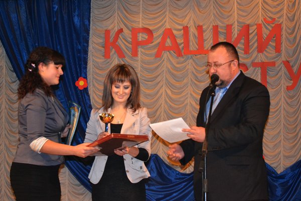 Конкурс «Кращий студент – 2012»